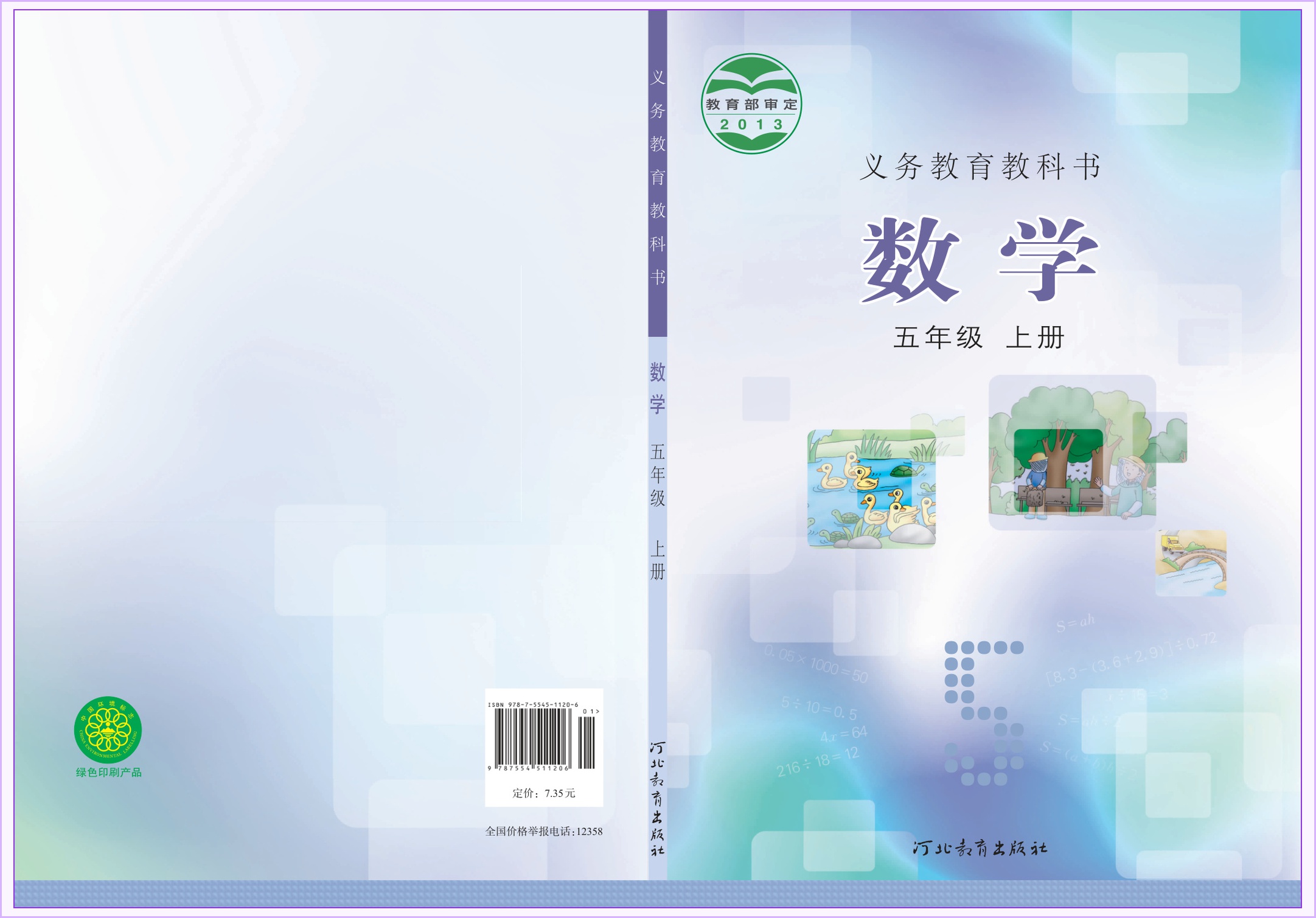 novel_7445fb682ccf.jpg