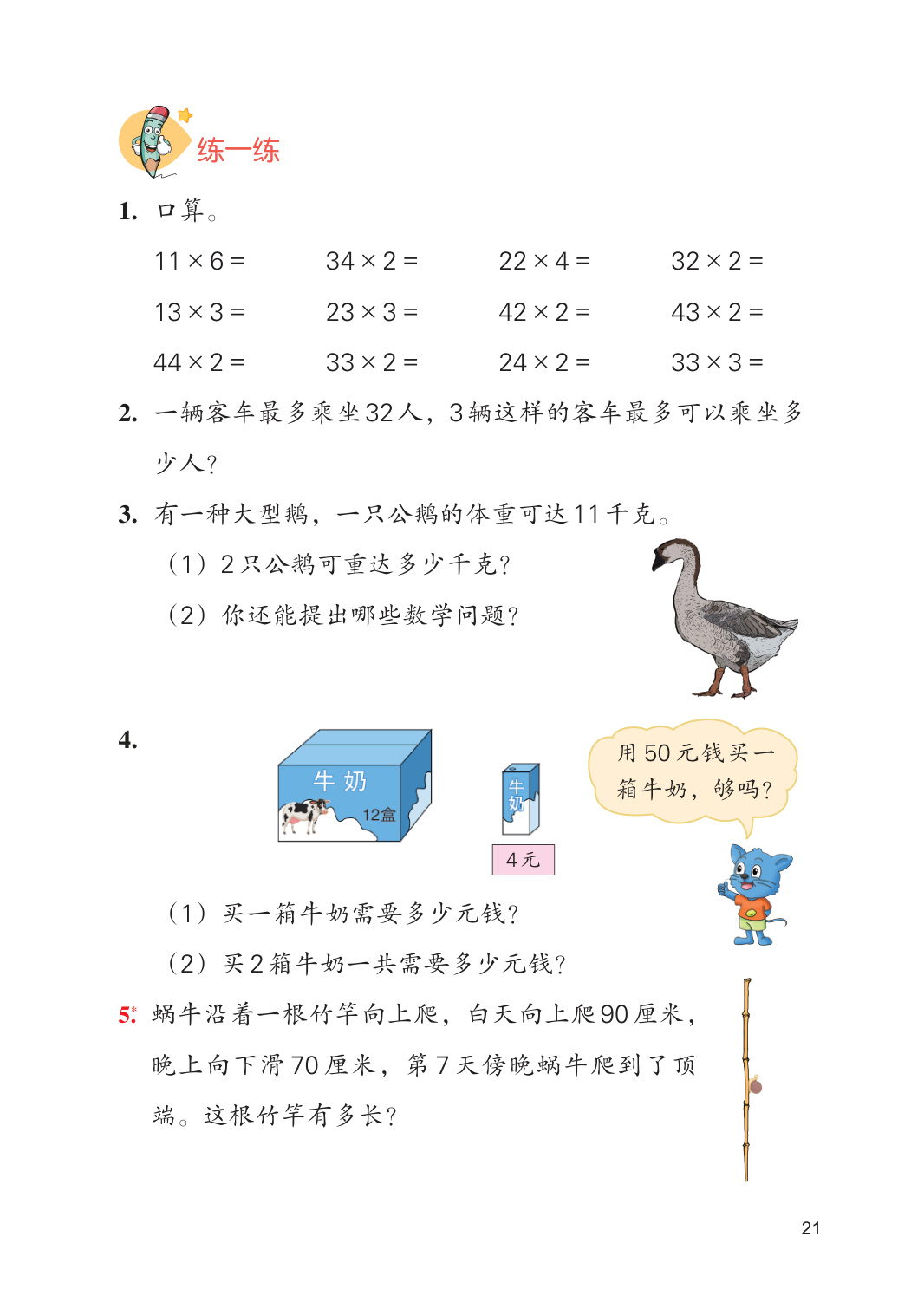 novel_185d0080aa21.jpg
