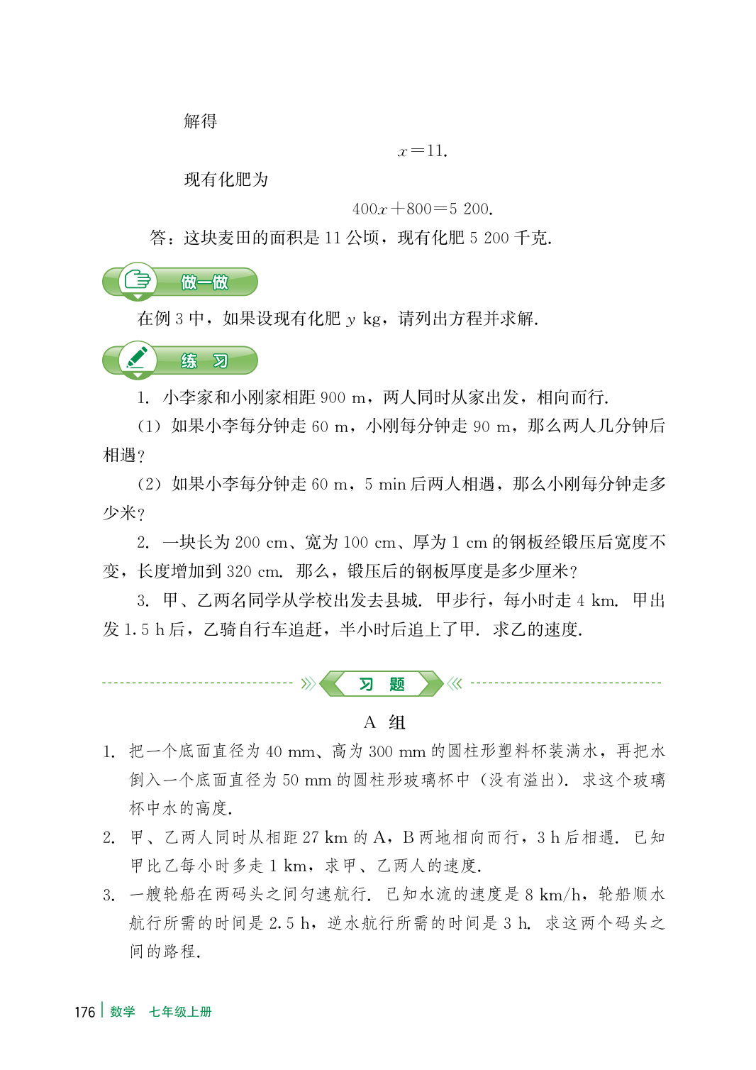novel_9540e37fe933.jpg