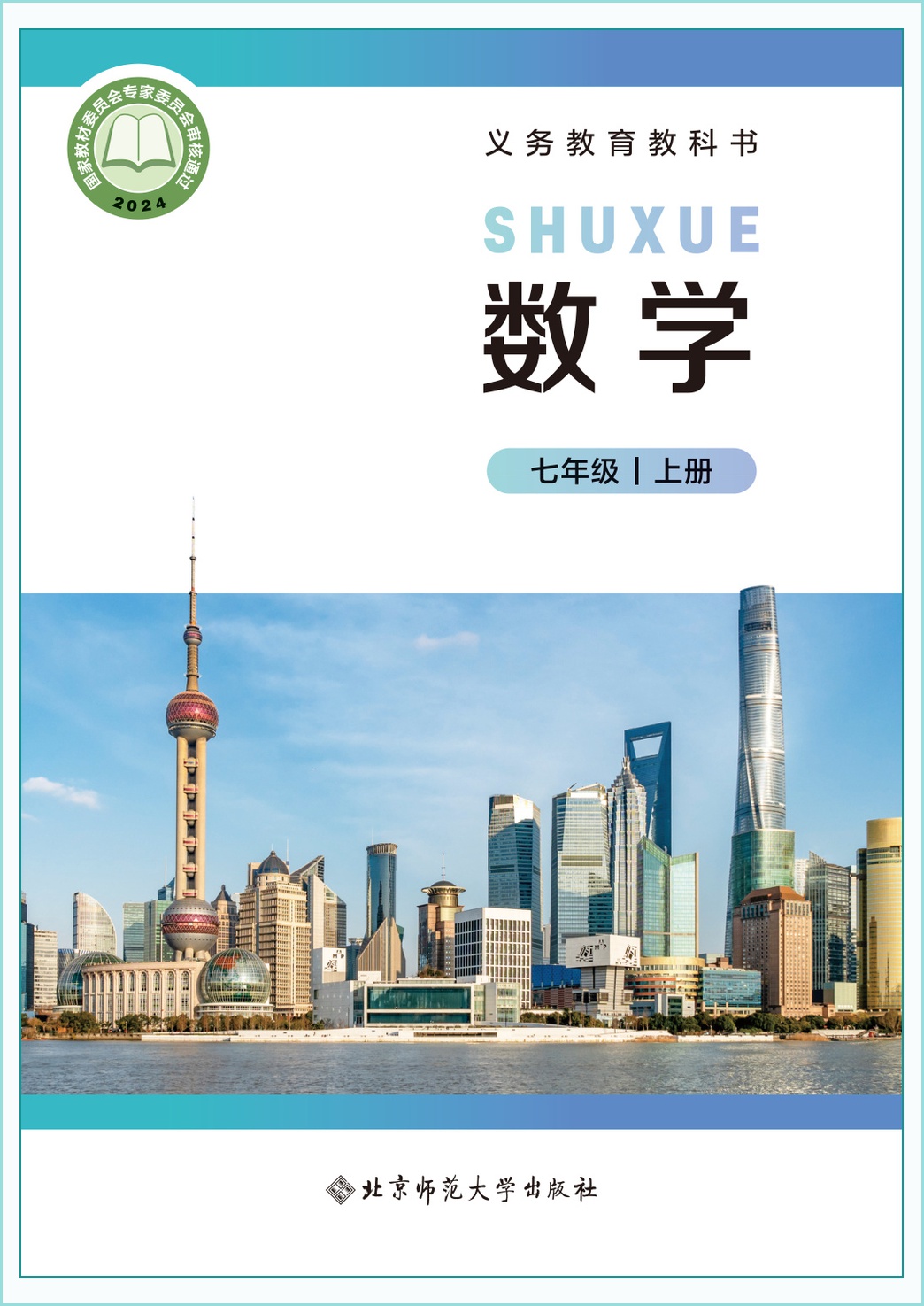 novel_5d7f8c047adb.jpg