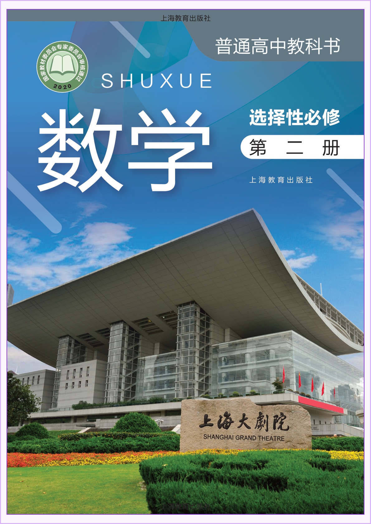 novel_a70f09f7dba8.jpg
