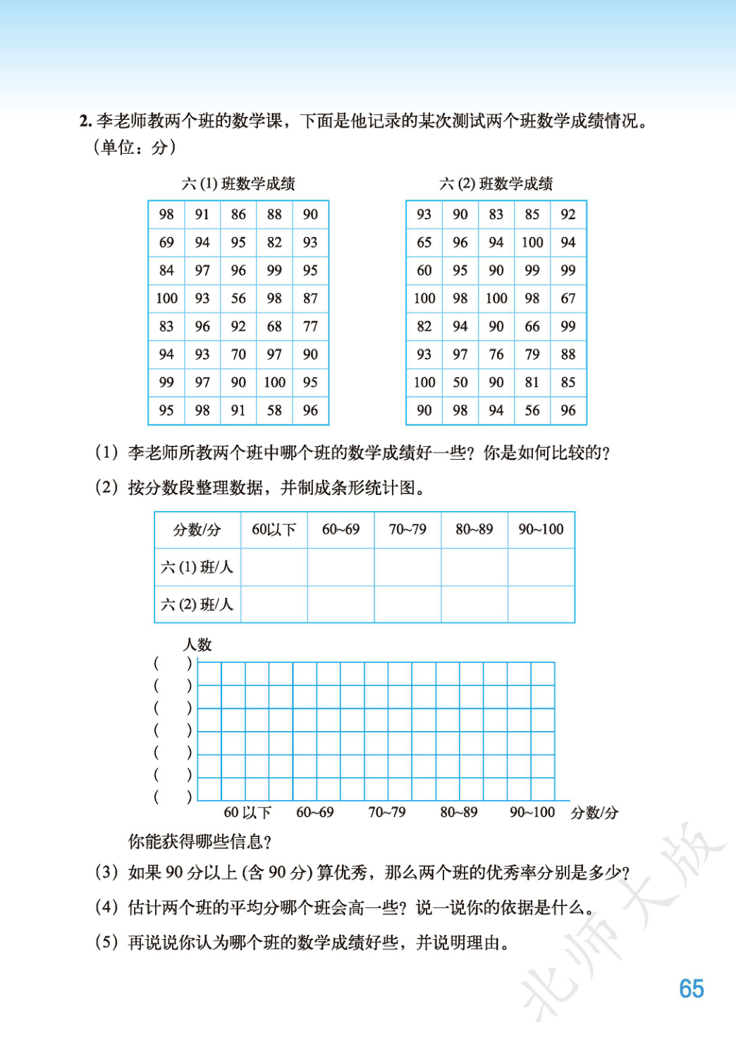 novel_23b3047f328e.jpg