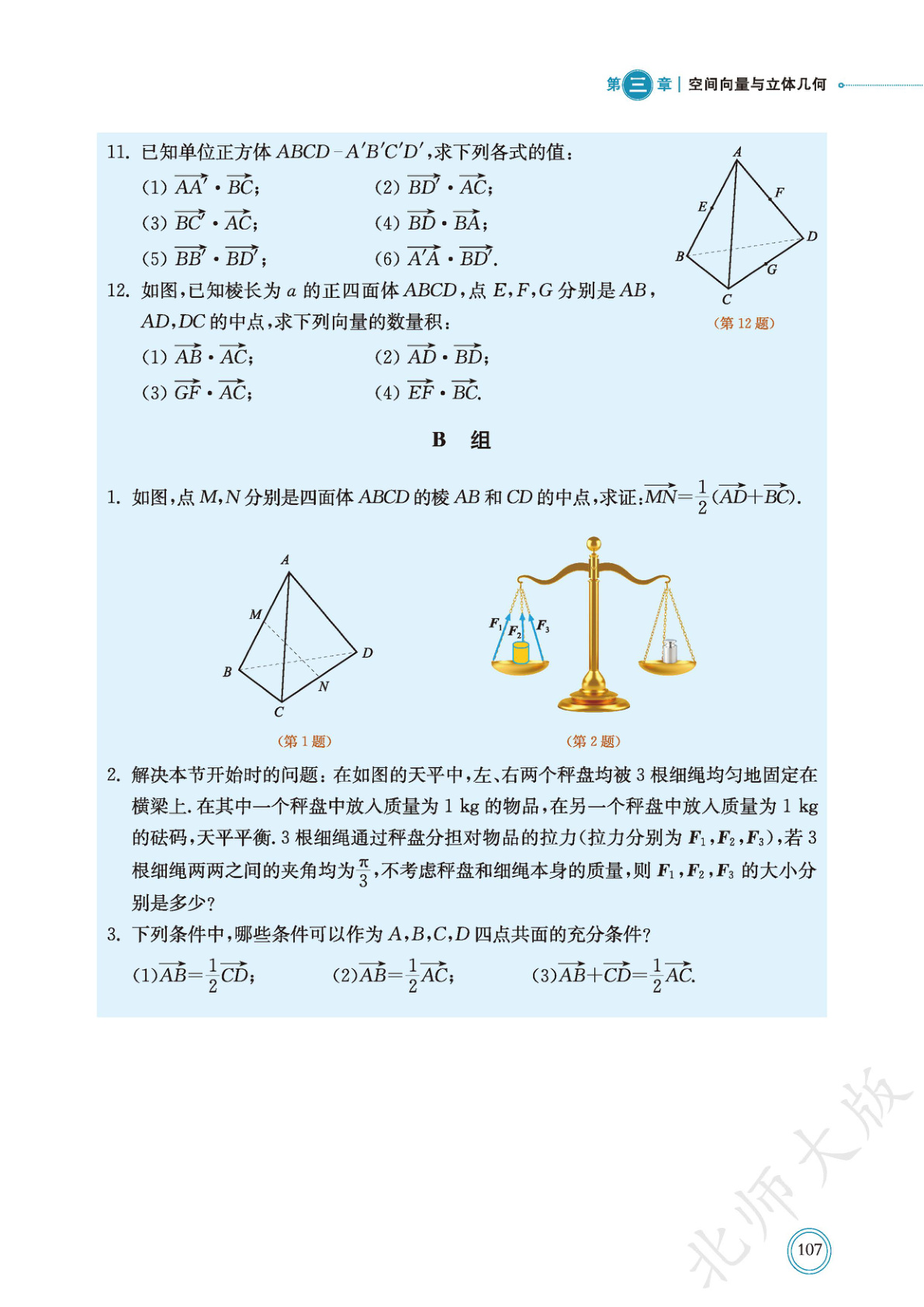 novel_778d4898ac10.jpg