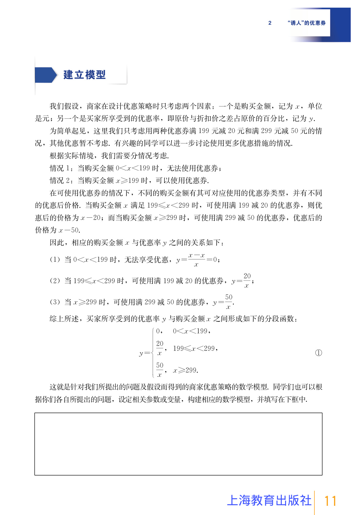 novel_5c1e42a4be5b.jpg