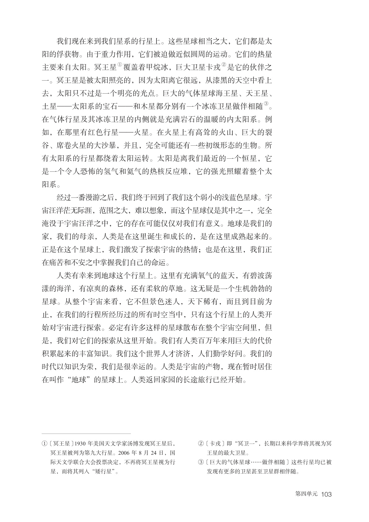 novel_eda9389024b6.jpg
