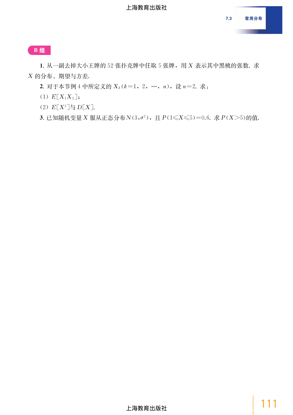 novel_cd8860fcd928.jpg