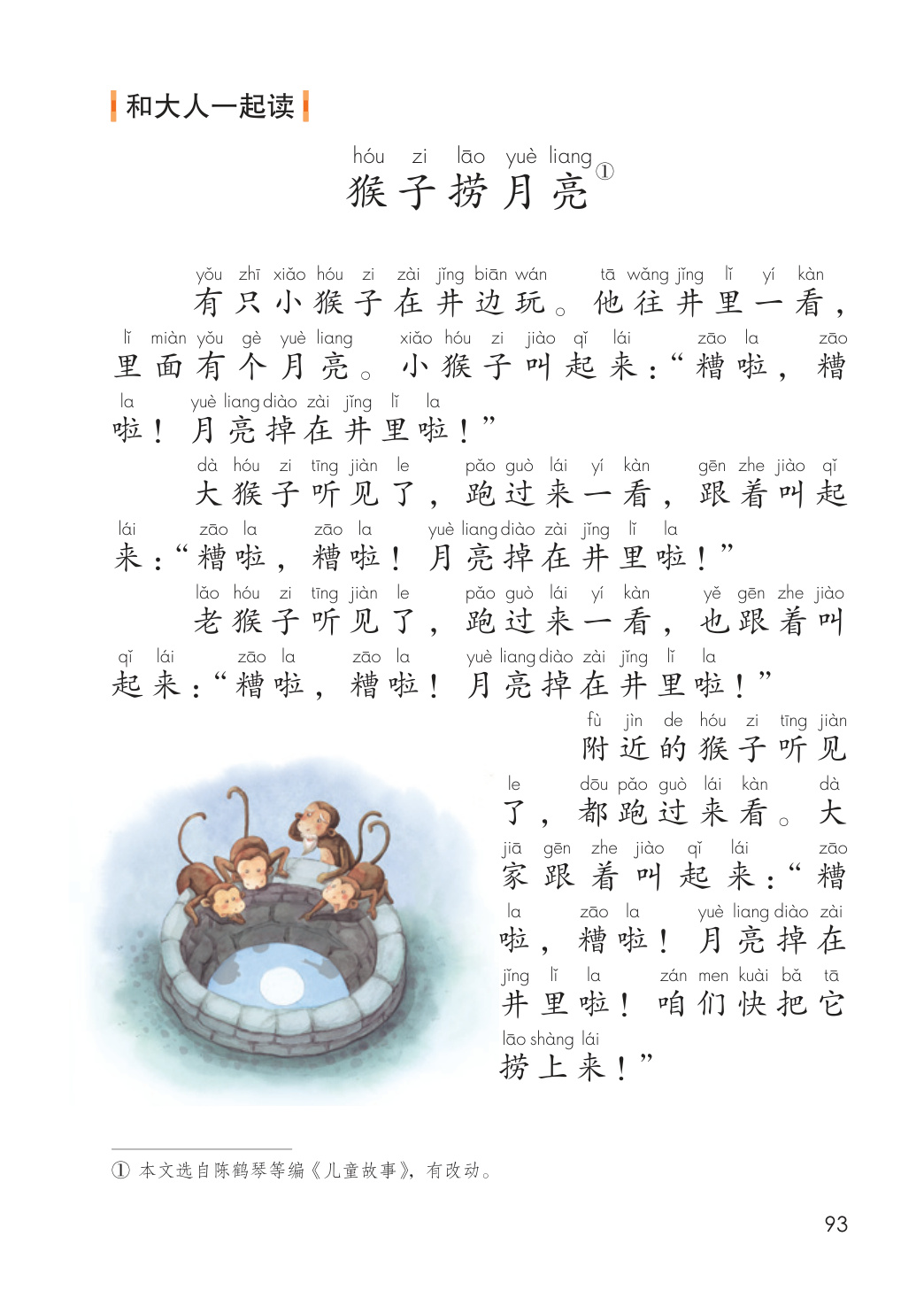 novel_193be2a8f253.jpg