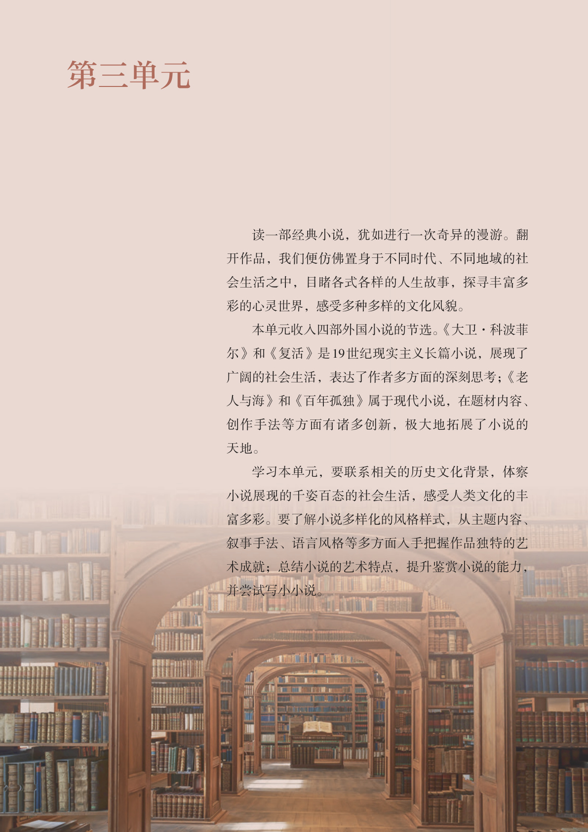 novel_0bc202d09373.jpg
