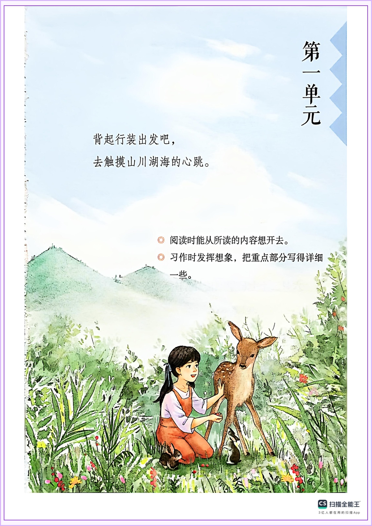 novel_6c185df1df14.jpg