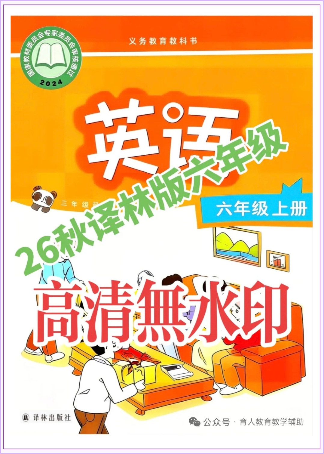novel_f168f7e915dc.jpg