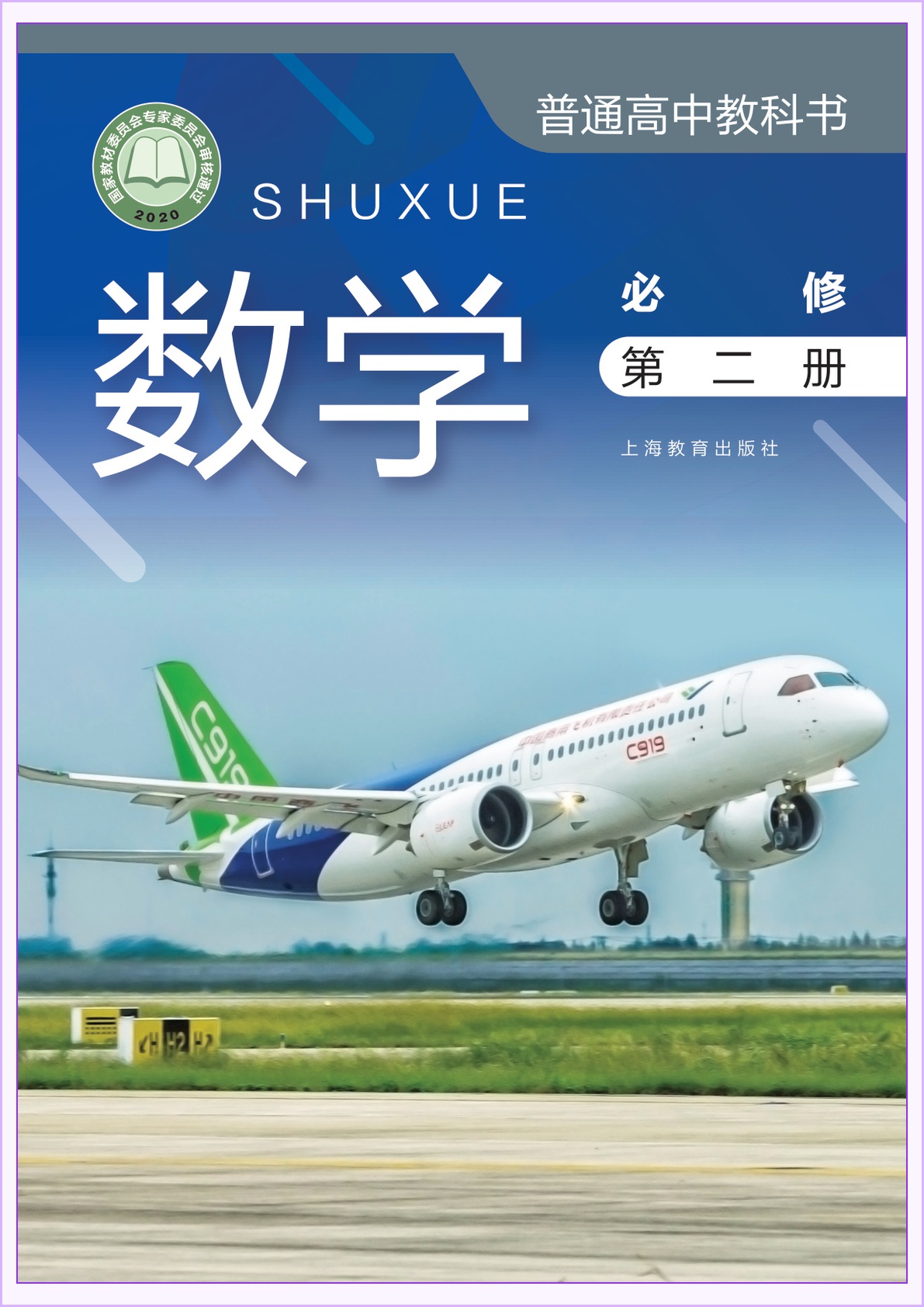 novel_8dc550e40ba8.jpg