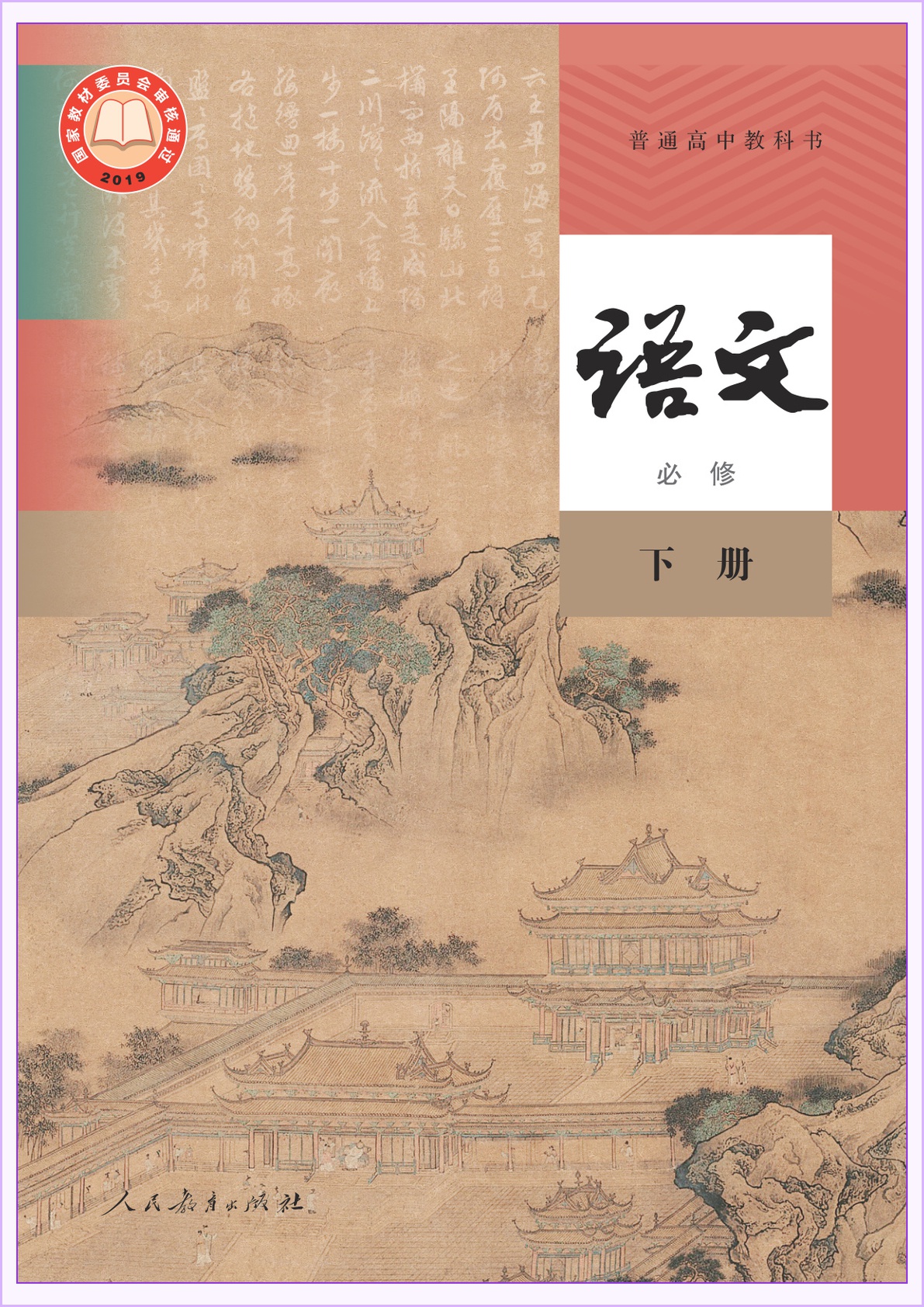novel_1c99a73326e2.jpg