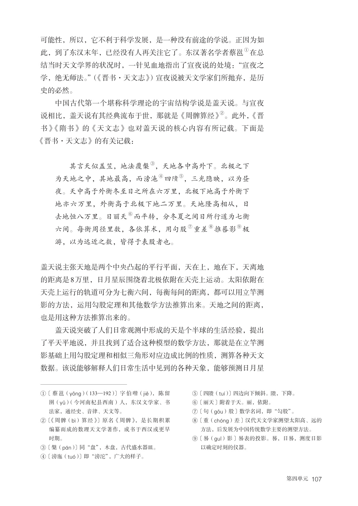 novel_301bb00bc1d8.jpg
