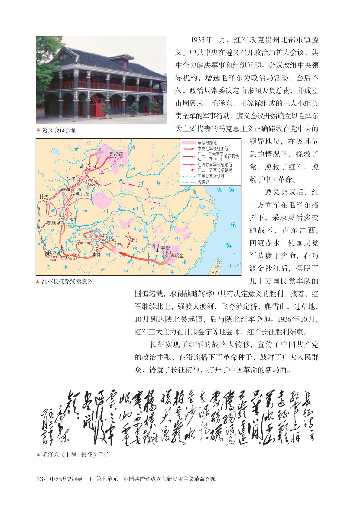 novel_97fab74f73d0.jpg