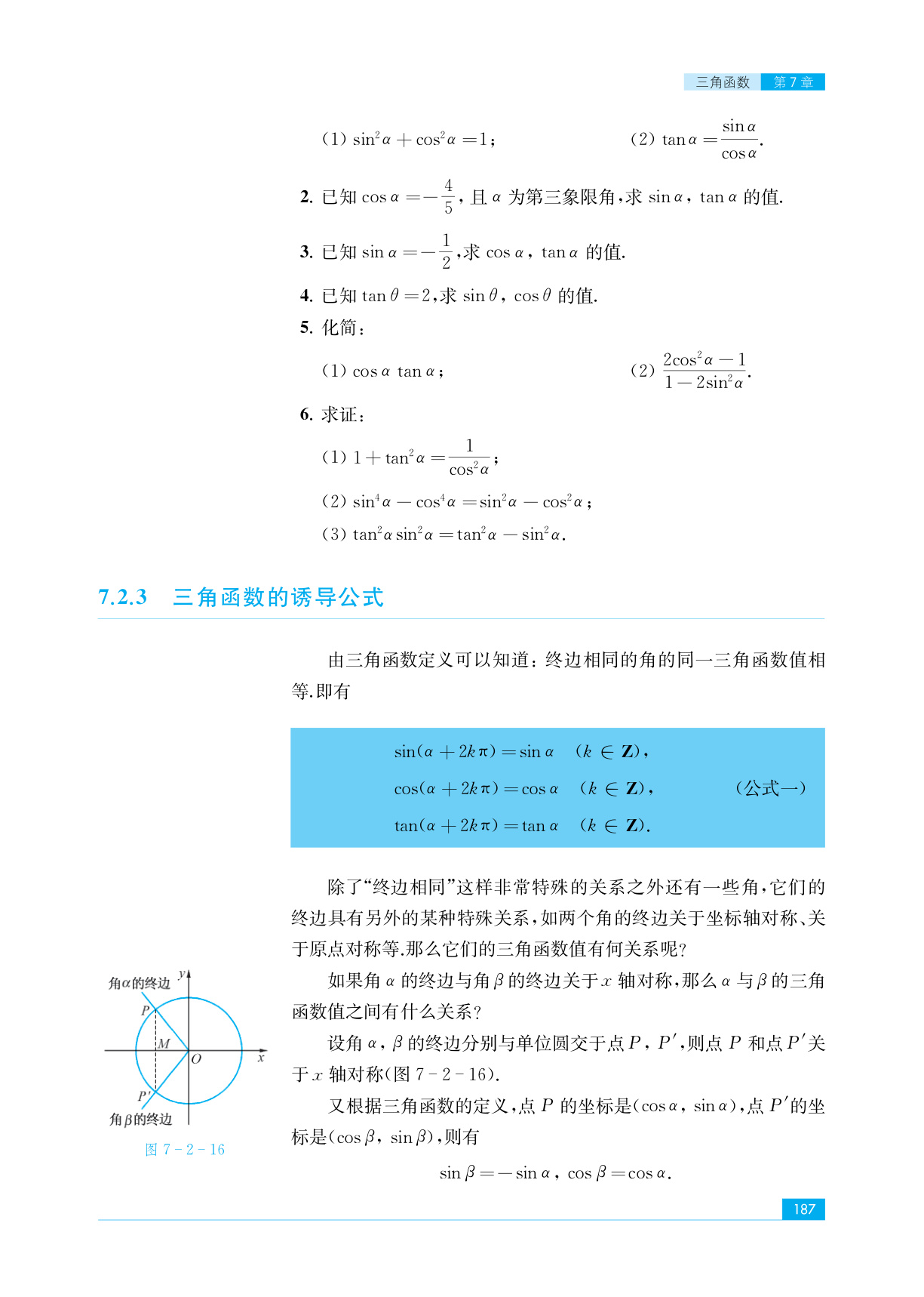 novel_d4d262a34f6e.jpg