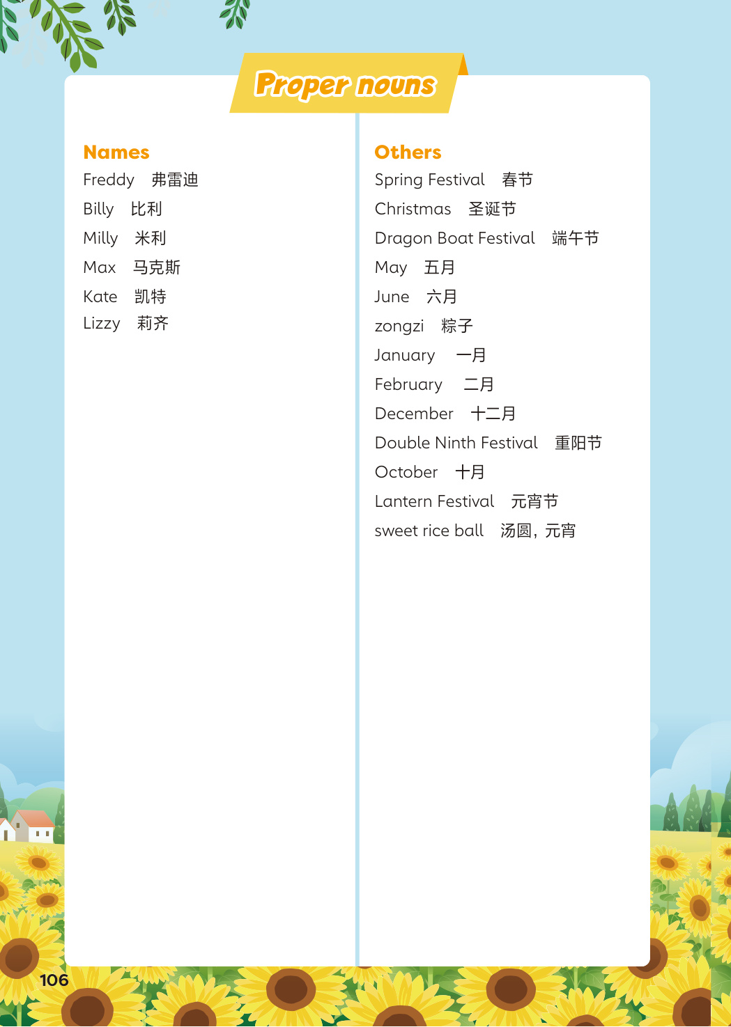 novel_8612fdd405bf.jpg