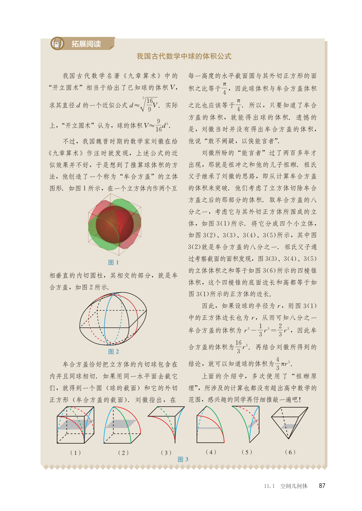 novel_39d3fa683fc4.jpg