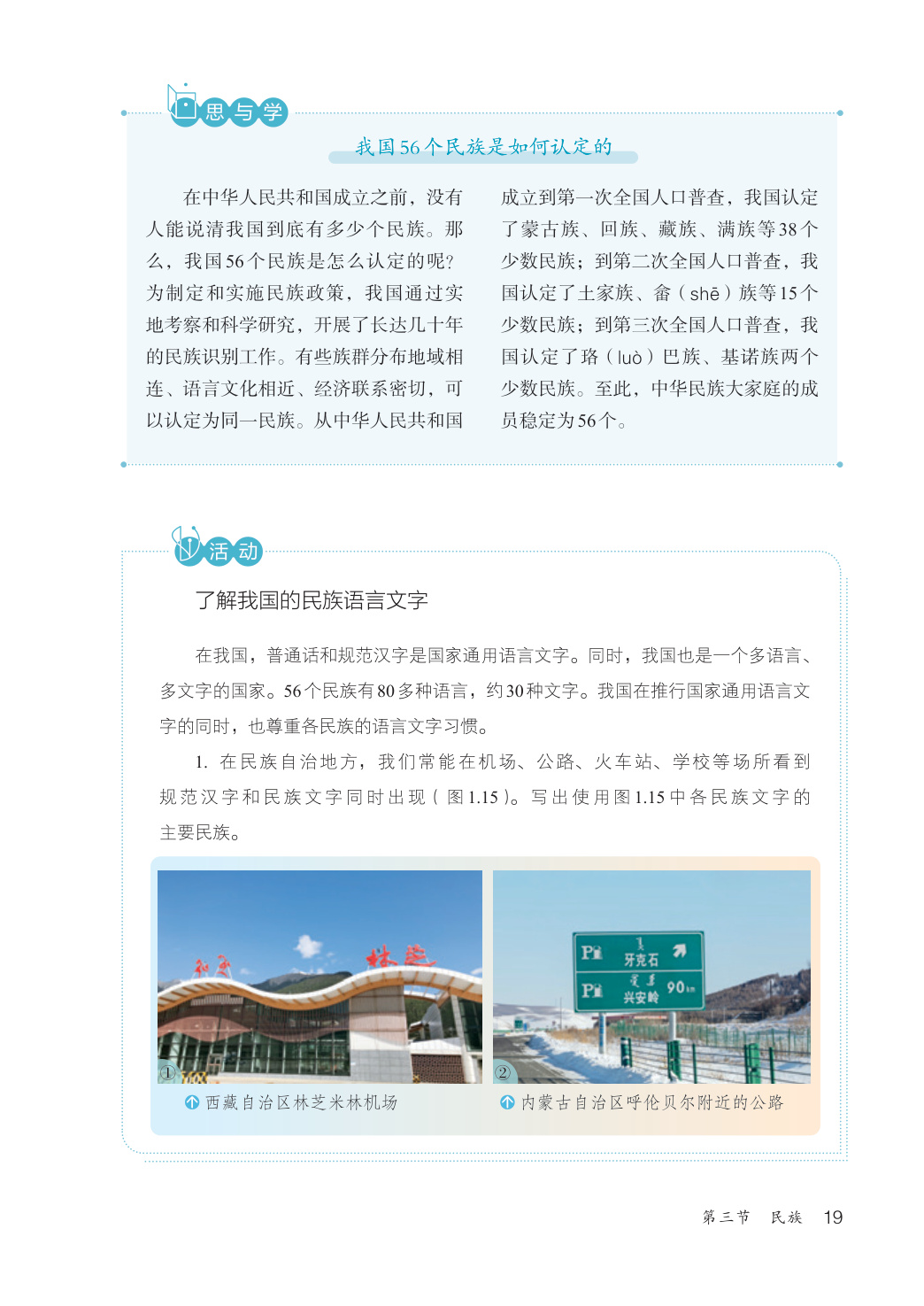 novel_40d13f6bbcfe.jpg