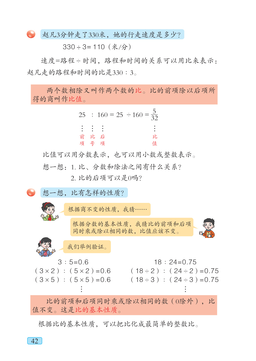novel_cf81967a8d17.jpg