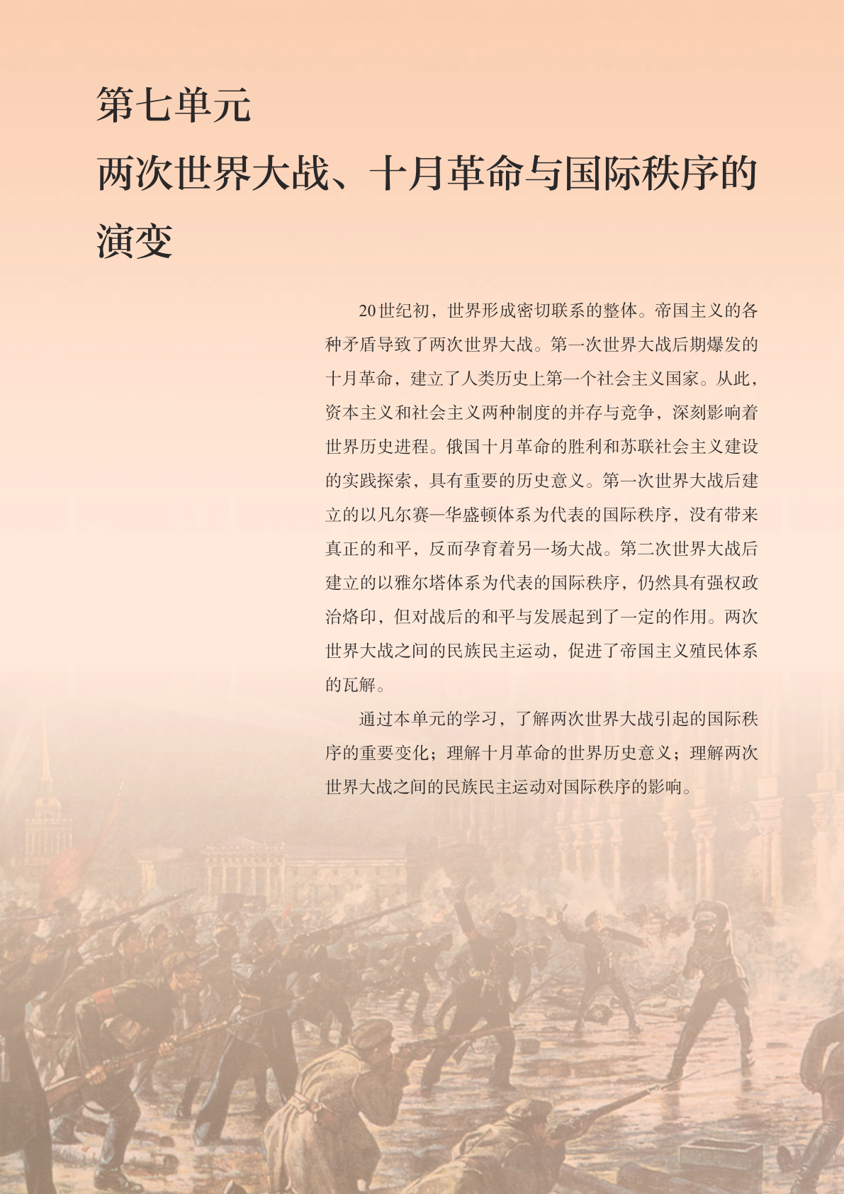 novel_ce8c201f90c7.jpg