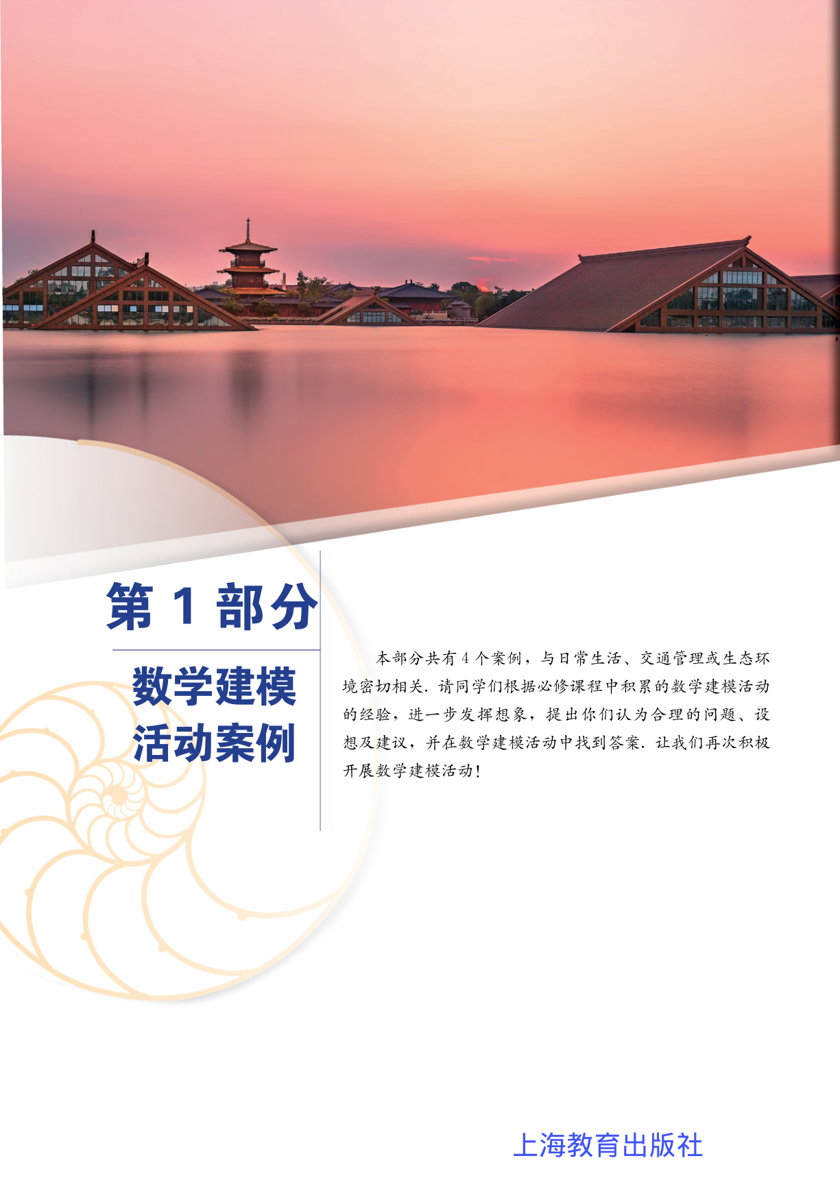 novel_2ae53c0d3f6a.jpg