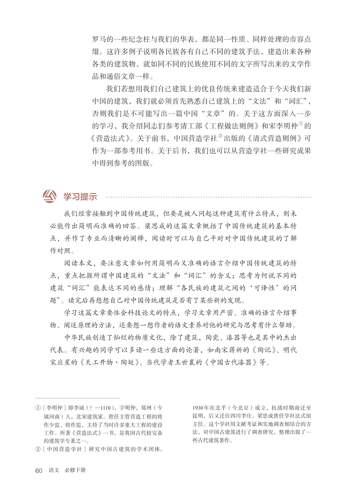 novel_1c8093431d35.jpg
