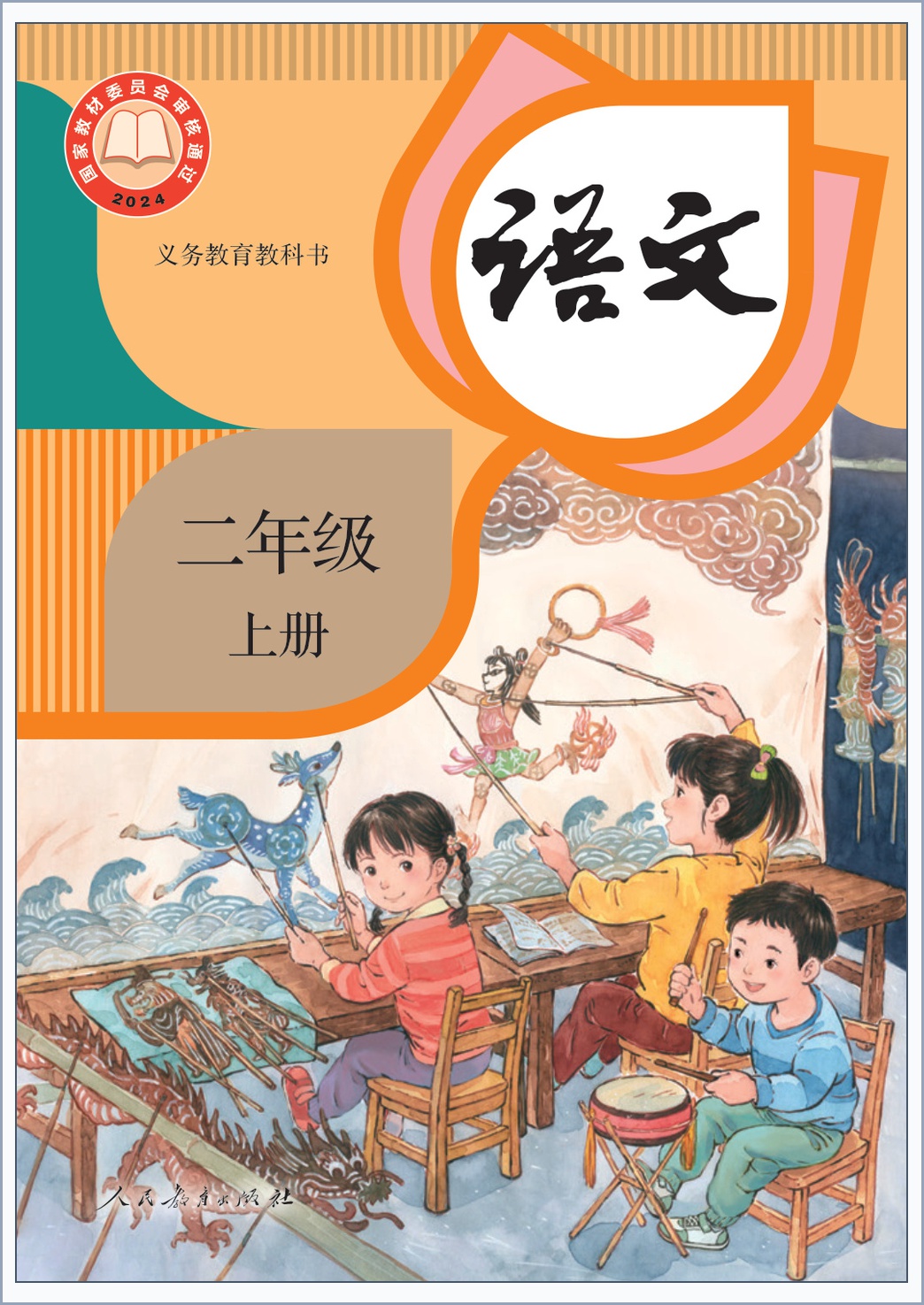 novel_713da1b4210f.jpg