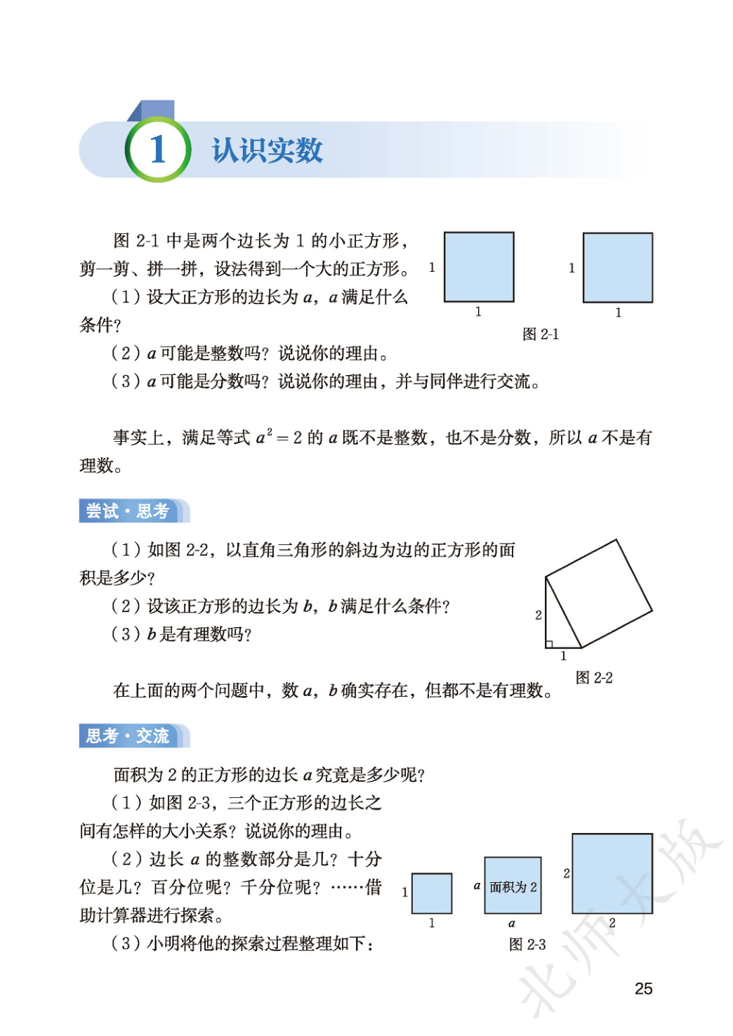novel_68e96b7f26fb.jpg