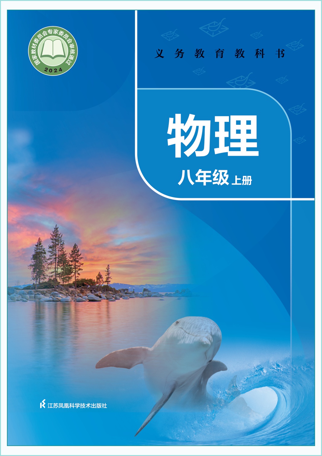novel_b5a5bbf6f757.jpg