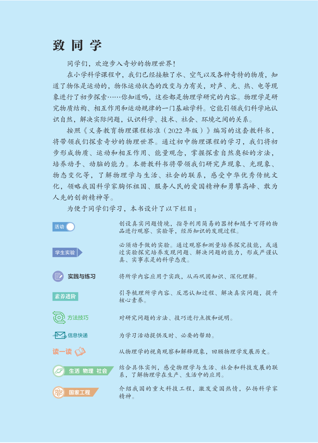novel_151241ca5dc9.jpg