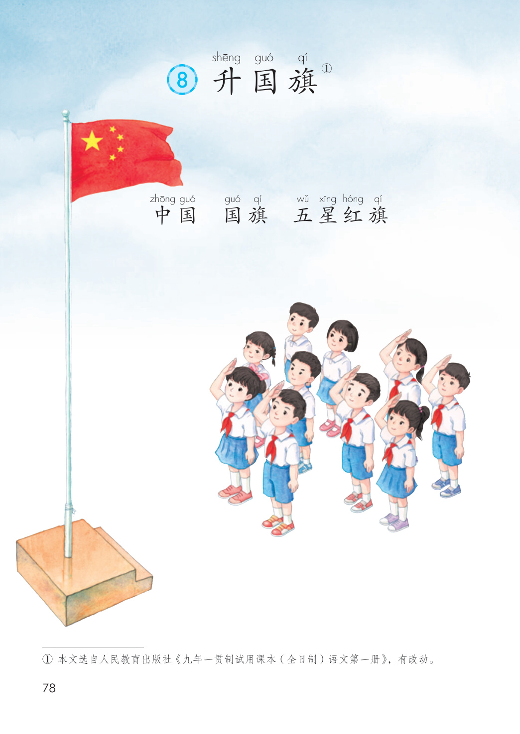 novel_eebfa791af0b.jpg