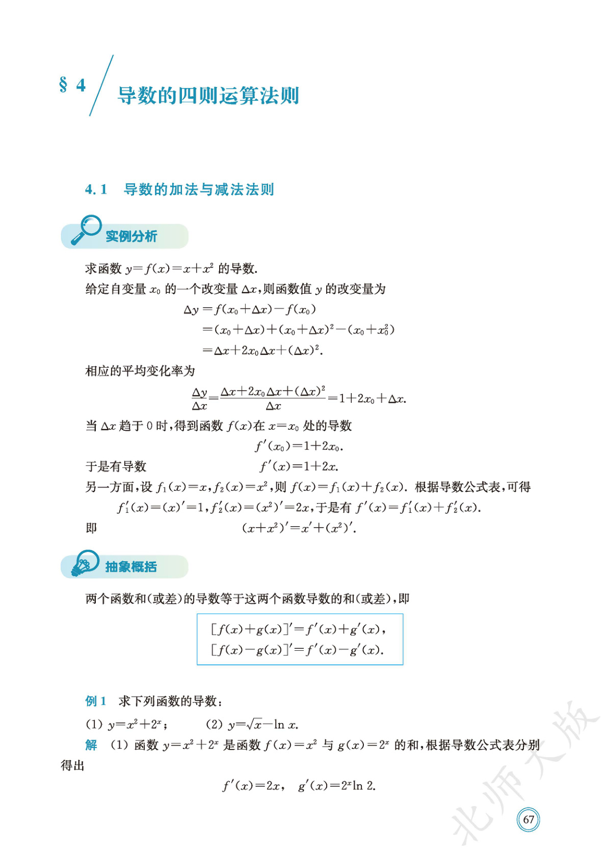 novel_f628c92b34d1.jpg