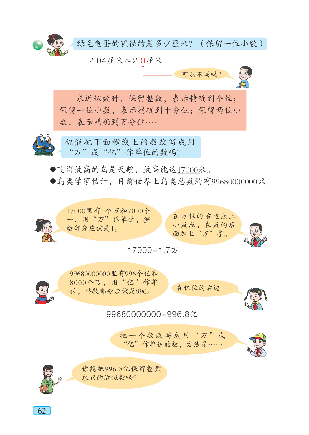 novel_684a0128f278.jpg