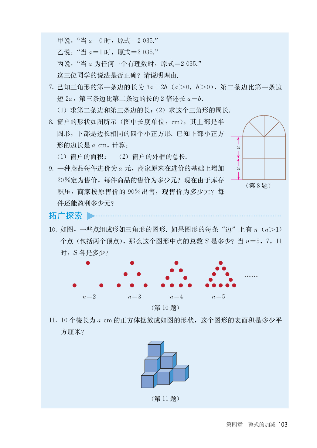 novel_96e666f732da.jpg