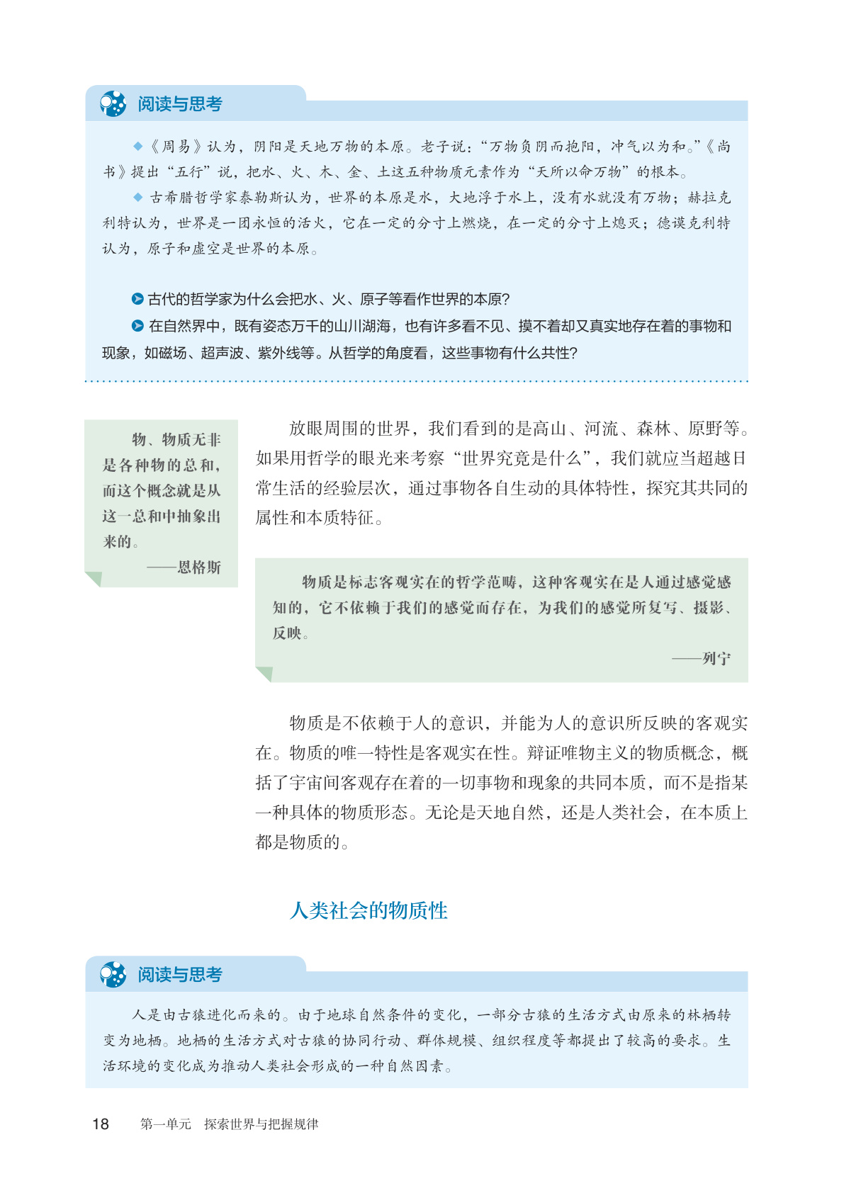 novel_80cc9fbbc9e4.jpg
