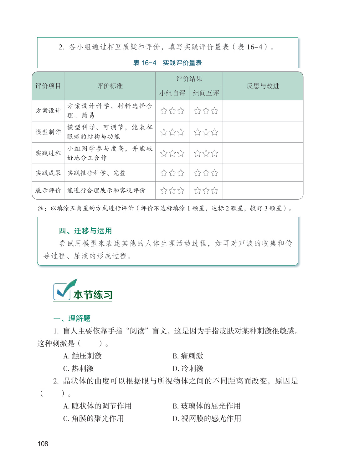 novel_436749a61671.jpg