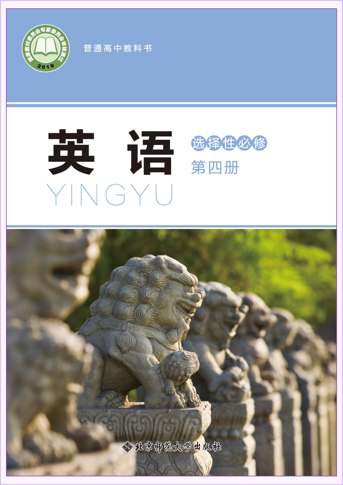 novel_9a467023f86f.jpg