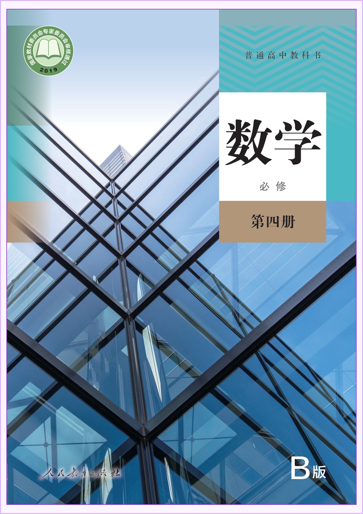novel_673ec6e7eca2.jpg