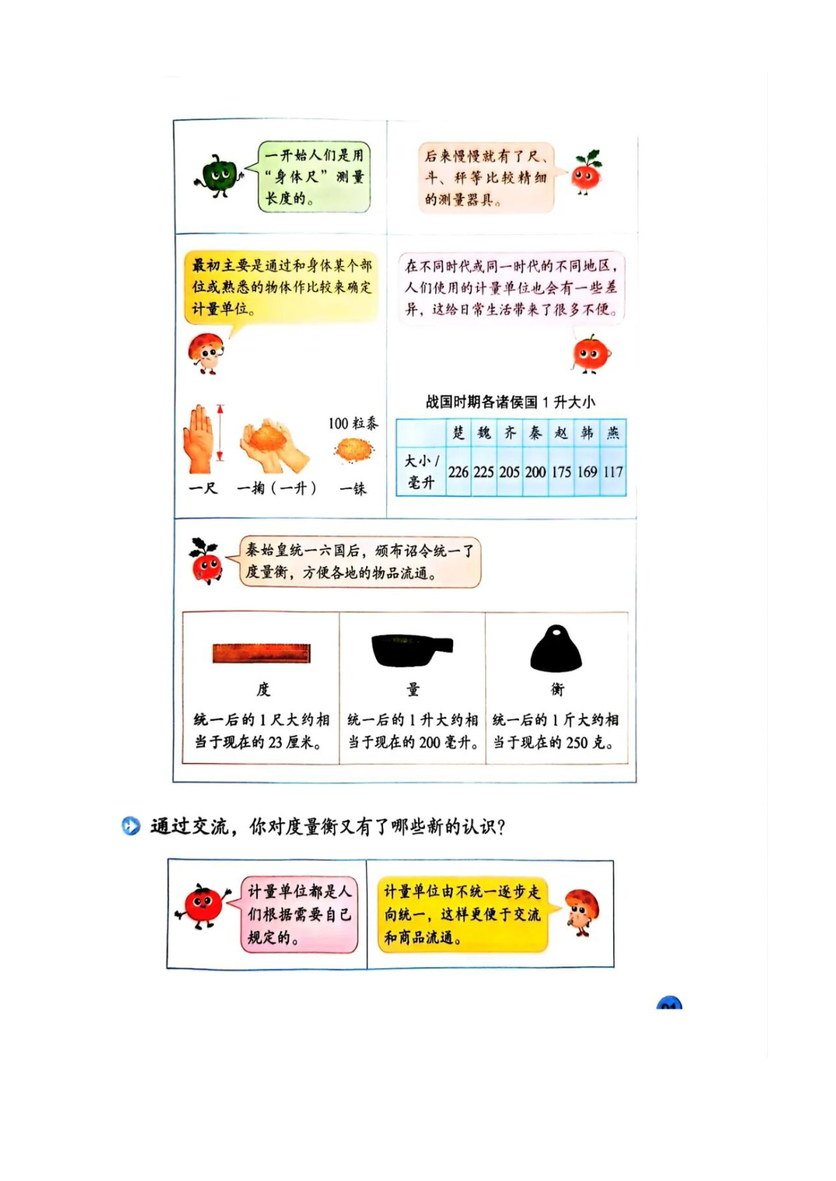 novel_bb952ee259fb.jpg