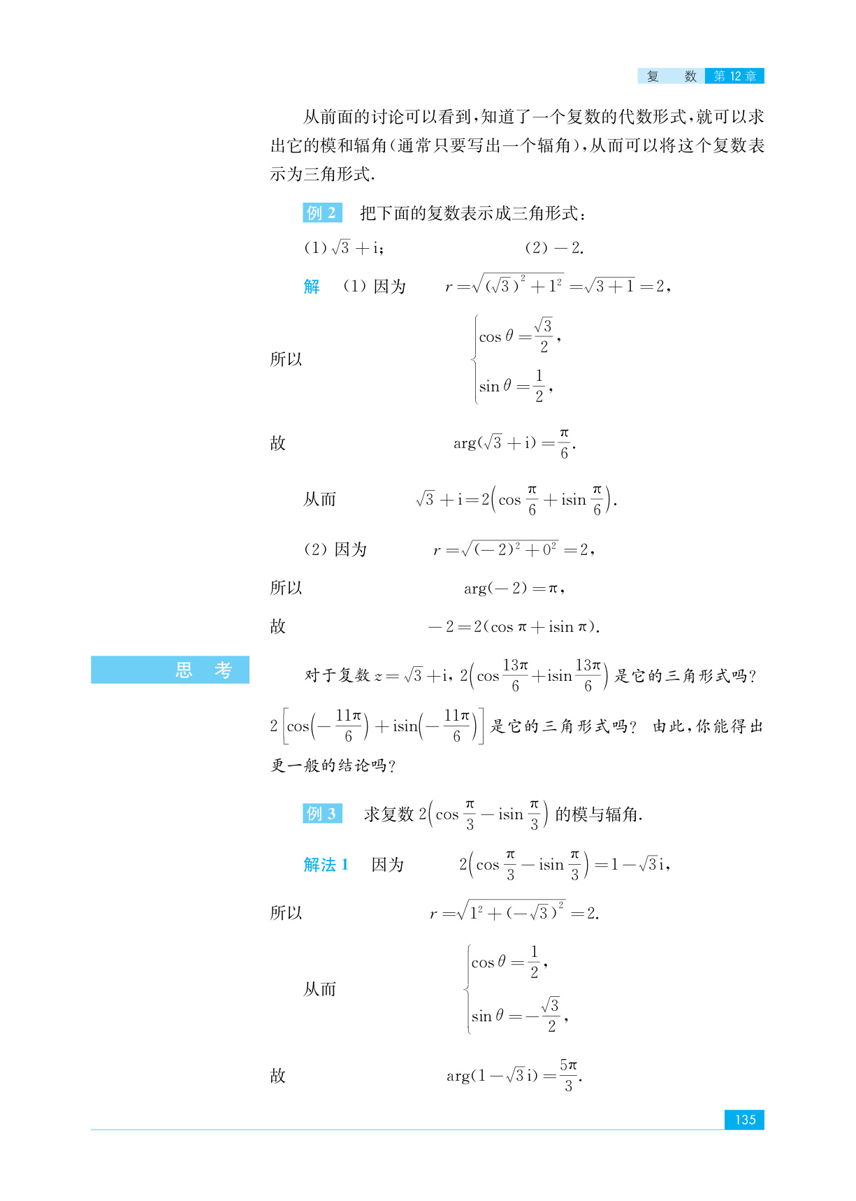 novel_6025a0a1834d.jpg