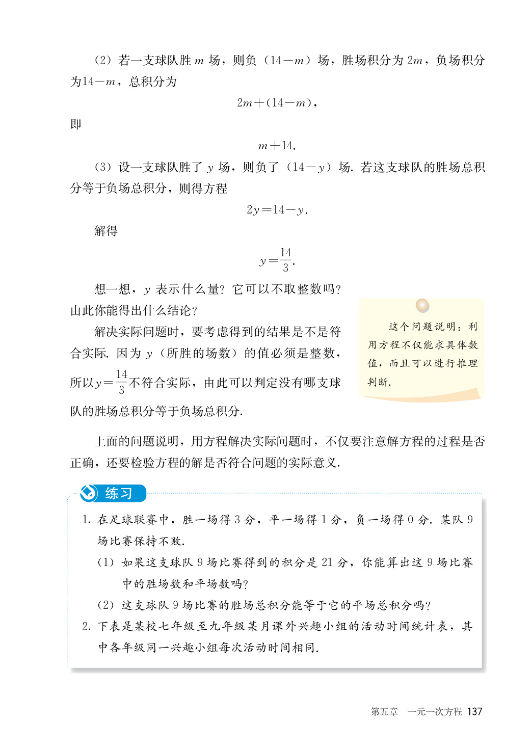 novel_392a930a9fa2.jpg