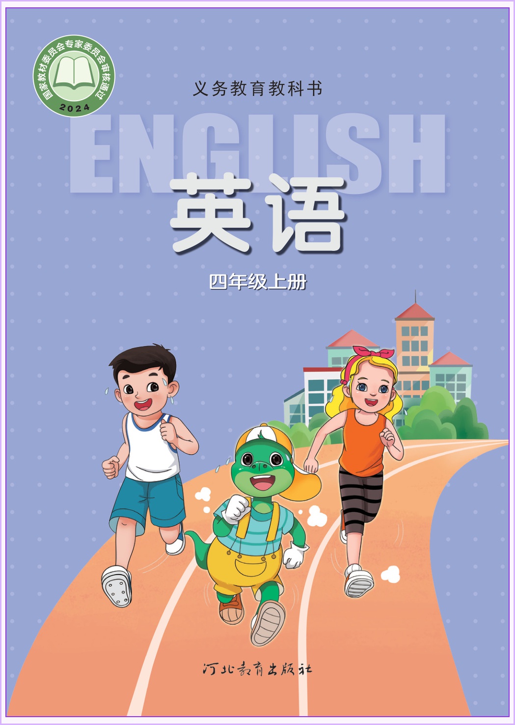 novel_8c541adb275b.jpg