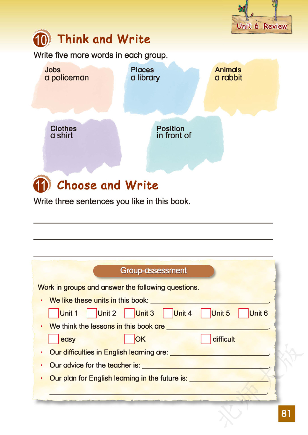 novel_00d22dce9512.jpg