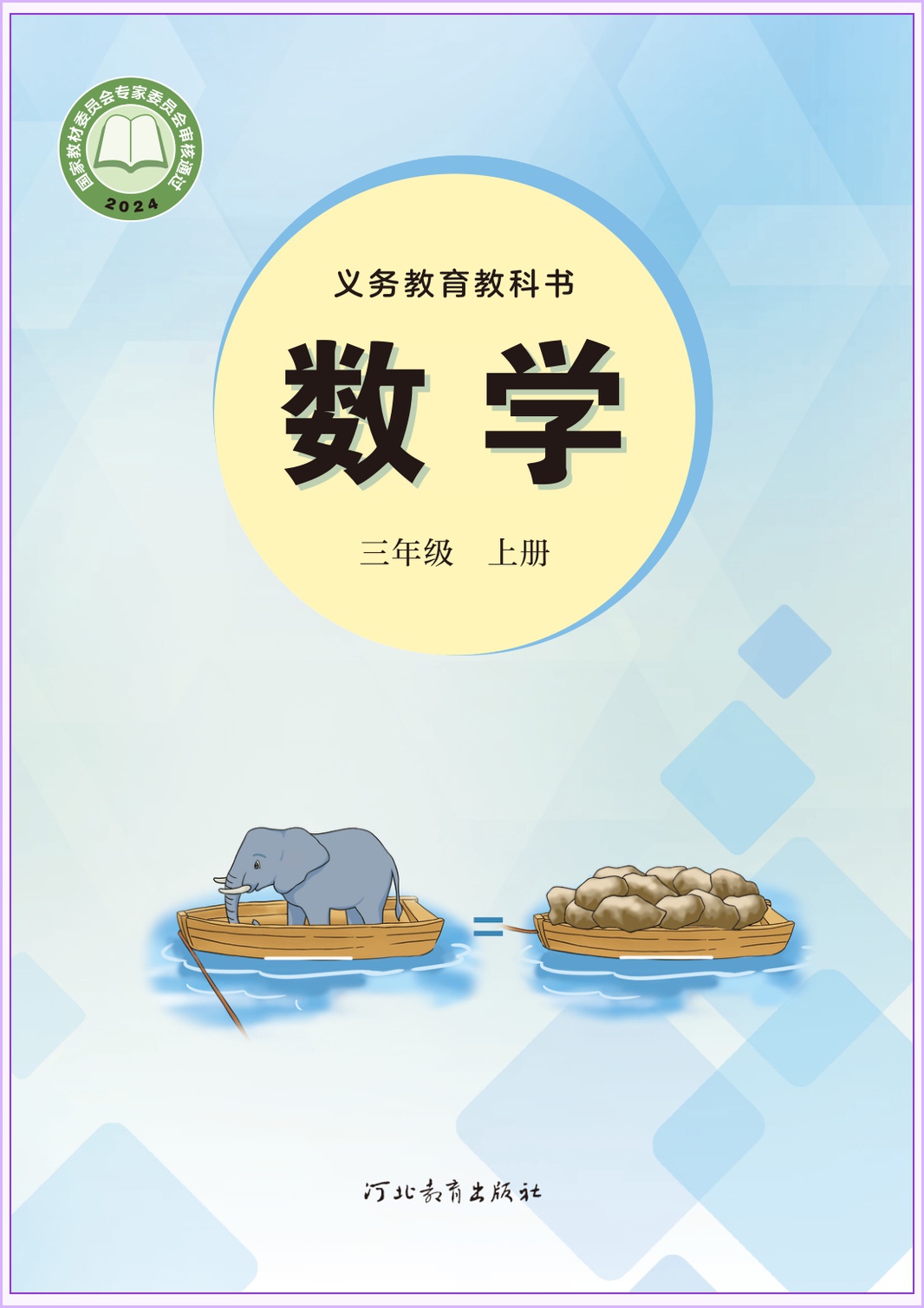 novel_50411e49c0e6.jpg