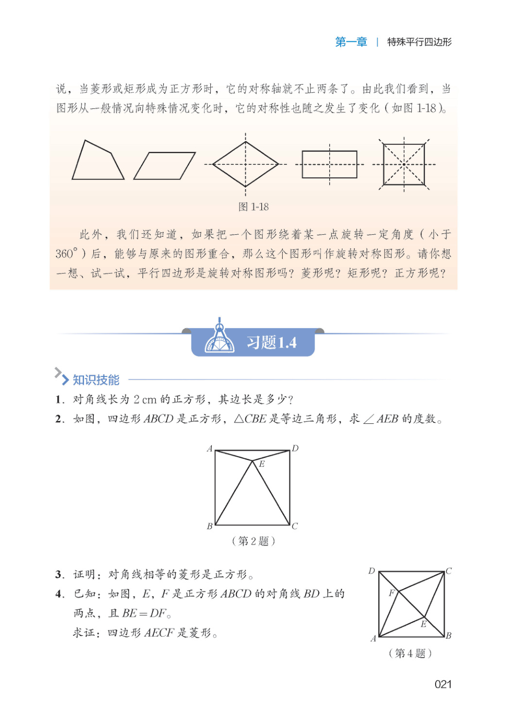 novel_15520317fc74.jpg
