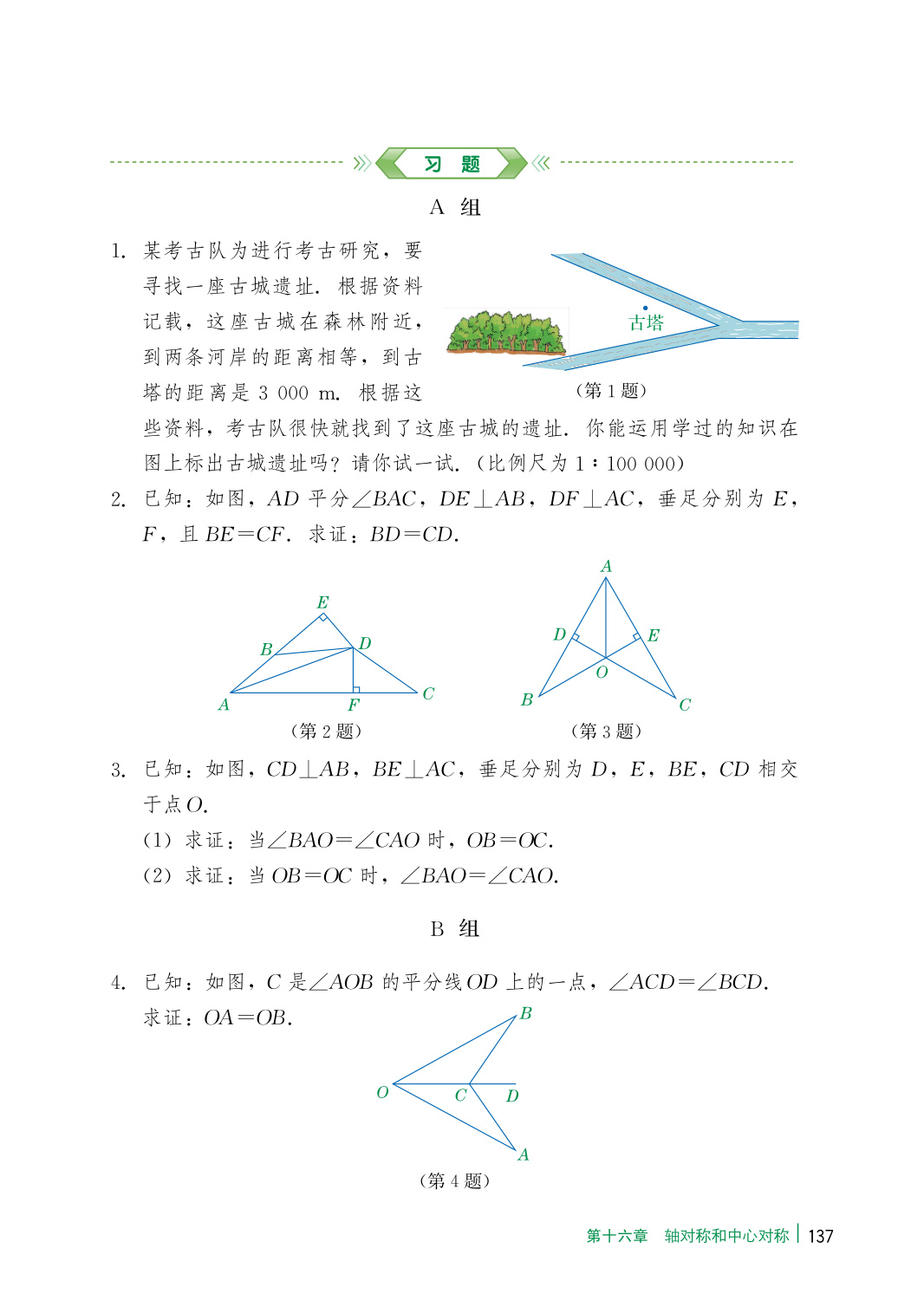novel_fc7c7b143d68.jpg