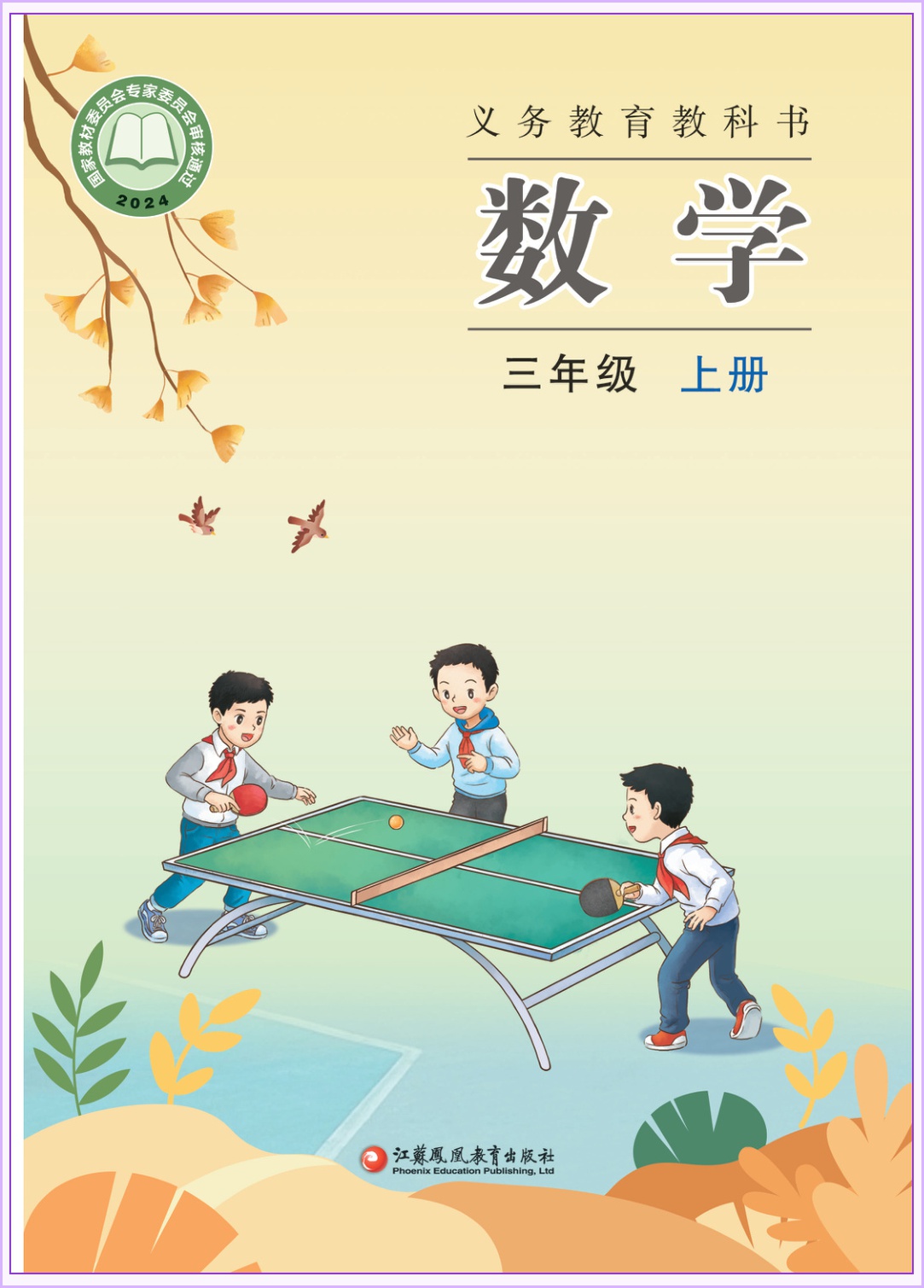 novel_abe80b2918e3.jpg