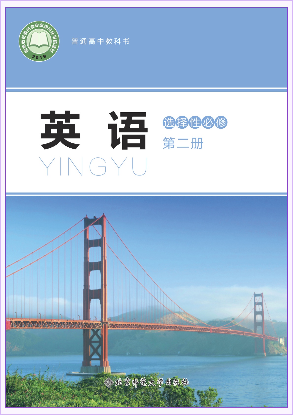 novel_d0122ceae61f.jpg