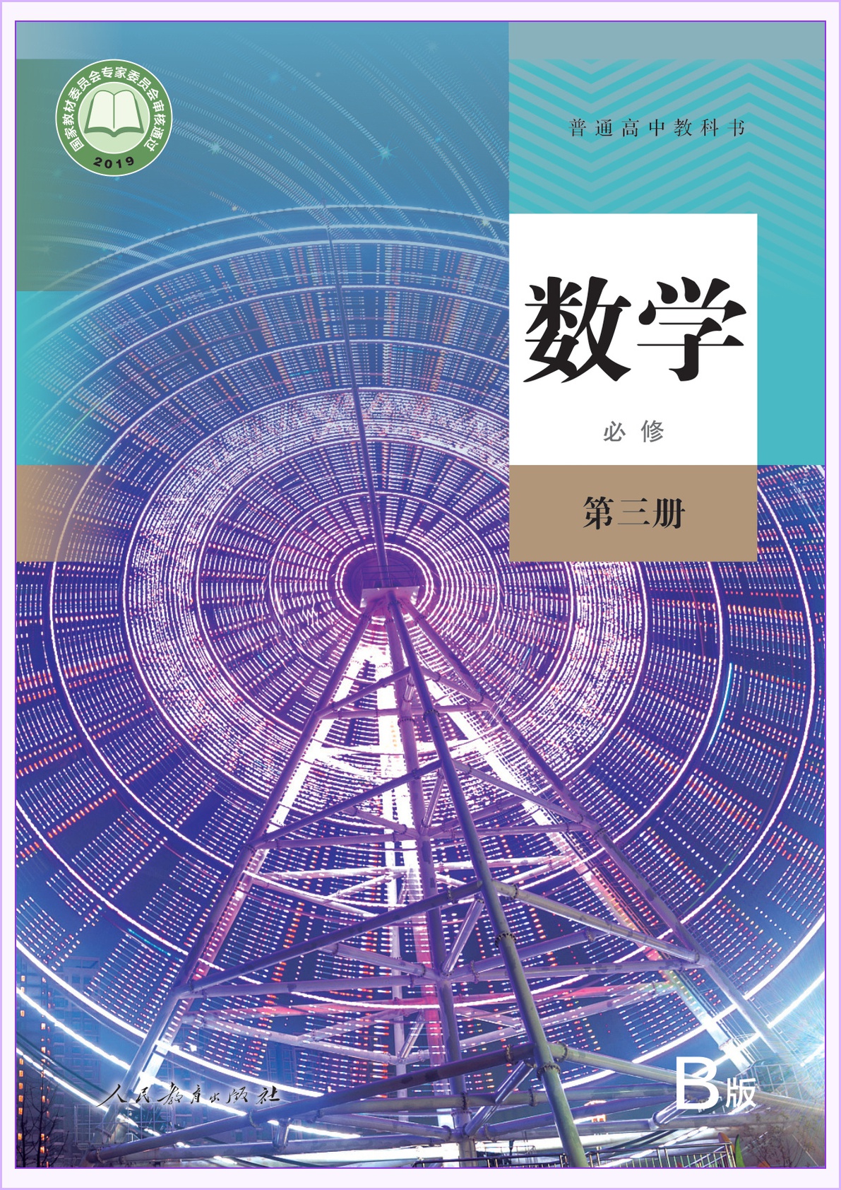 novel_8db4dbc3a940.jpg