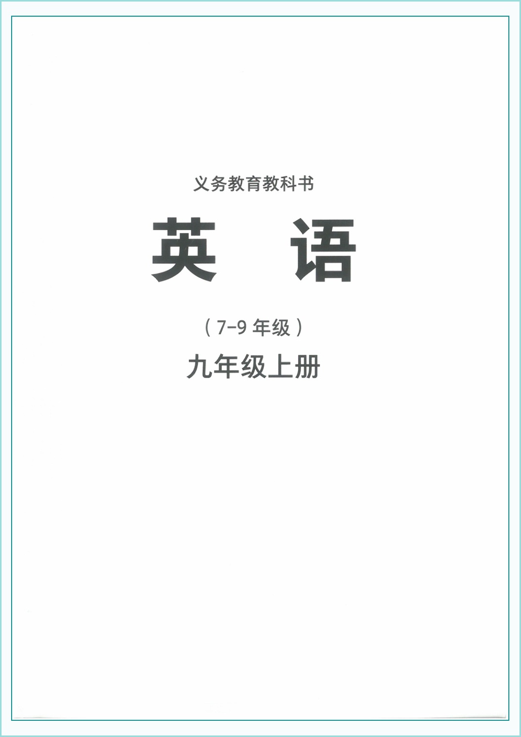 novel_f4e53e69fe29.jpg